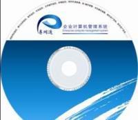 易网通电脑监控软件-企业版[供应]_世界工厂网中国产品信息库